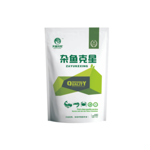 杂鱼克星