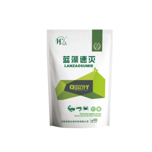 蓝藻速灭