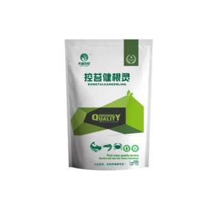 控台健根灵